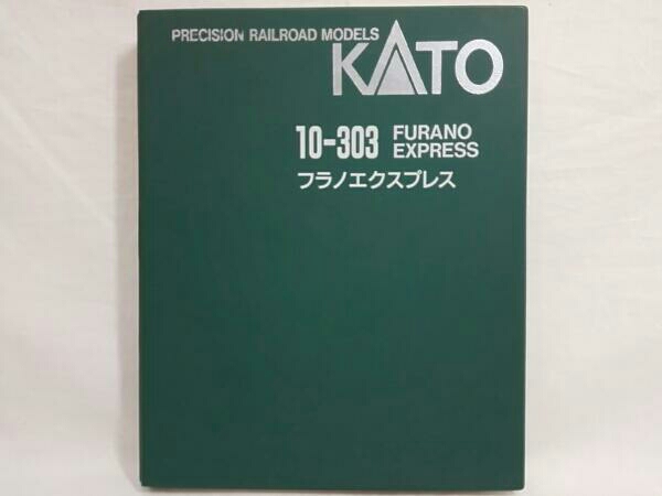 KATO 10-303 フラノエクスプレス