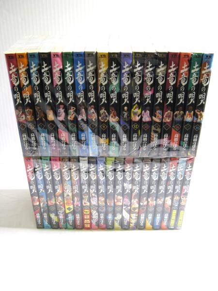 中古 バガボンド 井上雄彦 1～36巻 バガボンド 井上雄彦 全巻セット 1