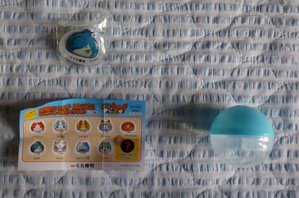 妖怪ウォッチ ぷにぷにの値段と価格推移は？｜6件の売買データから妖怪