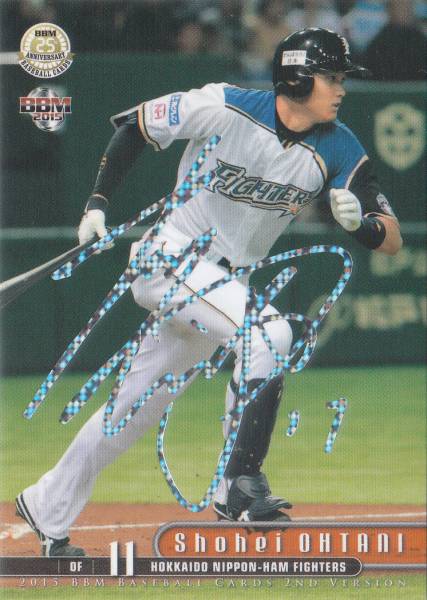 2015BBM 2NDバージョン 大谷翔平（日本ハム）№343 レギュラーカード