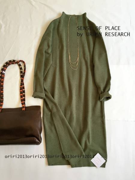 【新品】byアーバンリサーチSENSEOFPLACE★リブニットワンピース