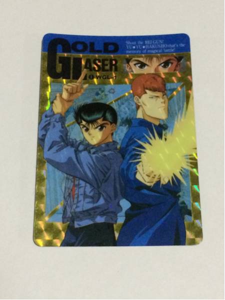 希少 幽遊白書 カードダス アマダ ヒーローコレクション WGL-1