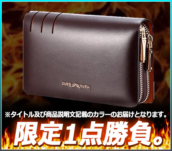 SAD[限定1] 最強の機能美 大人なデザイン 本革セカンドバッグ 黒