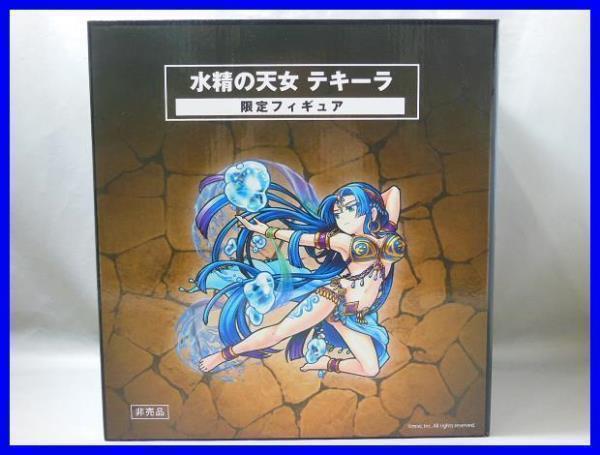 ★モンスト 水精の天女テキーラ 限定フィギュア