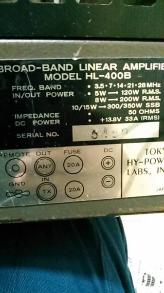 リニアアンプ HL-400B - TOKYO 東京ハイ HI POWER 東京ハイパワー