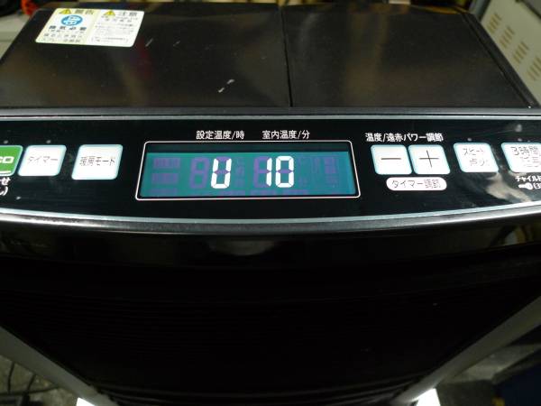 アラジン 石油ファンヒーター AJ-F50C 13年製