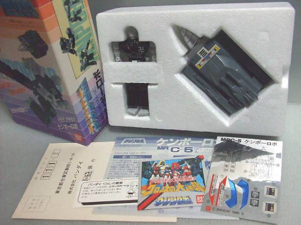 ケンポーロボ MR C-5 バンダイ格闘技ロボシリーズ未開封マシンロボ