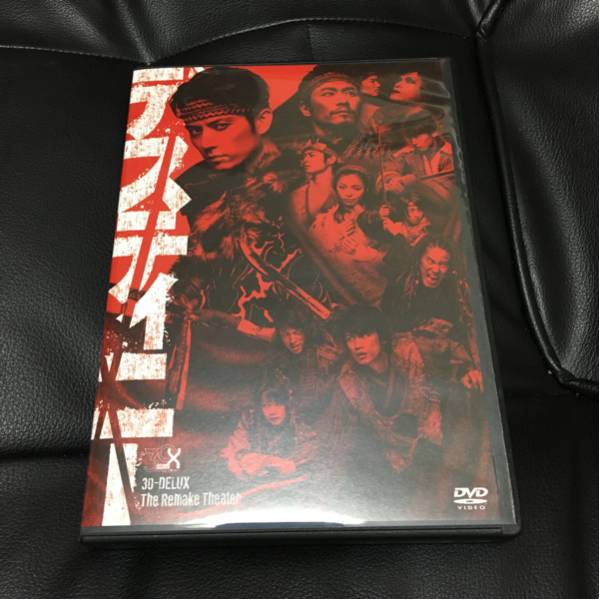 デスティニー DVD【中古品】佐藤アツヒロ