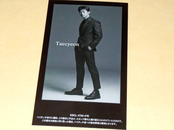 2PM ジュノ DVD【Event Horizon - You can't escape】+おまけ