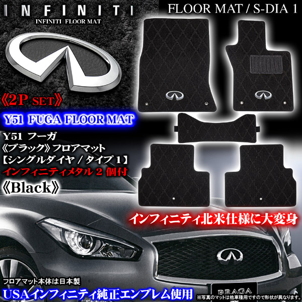 Y51フーガ/インフィニティメタル2個付/ブラック/シングルダイヤ1