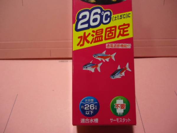 Gex 熱帯魚快適オートヒーター80 2個 26度固定 26l以下用 ヒーター 売買されたオークション情報 Yahooの商品情報をアーカイブ公開 オークファン Aucfan Com
