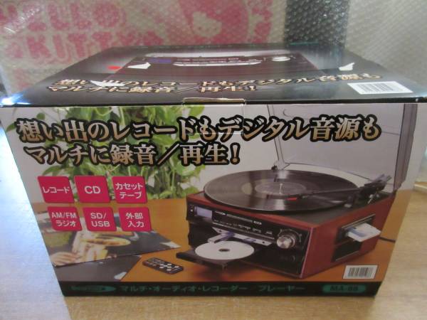 Bearmax マルチ・オーディオ・レコーダー/プレーヤー MA-88 45 マルチ