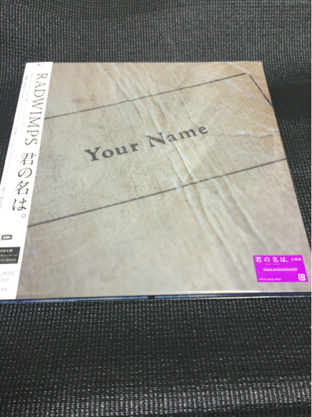 新品未開封 初回限定盤 RADWINPS 君の名は。 帯+CD+DVD+BOOK #