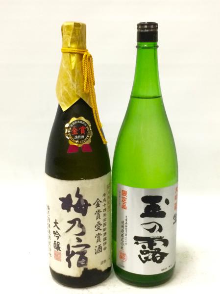 限定120本の梅乃宿含む奈良の希少熟成酒2本セット