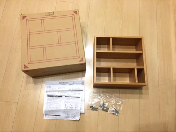 無印良品 壁に付けられるボックス タモ材 ナチュラル 無印良品 壁に付けられるボックス 棚板付 タモ材 ナチュラル 壁に付け
