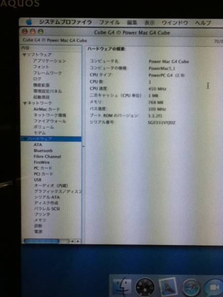 G4cube ＋ スピーカー 稼働品Apple Power Mac G4 Cube キーボード