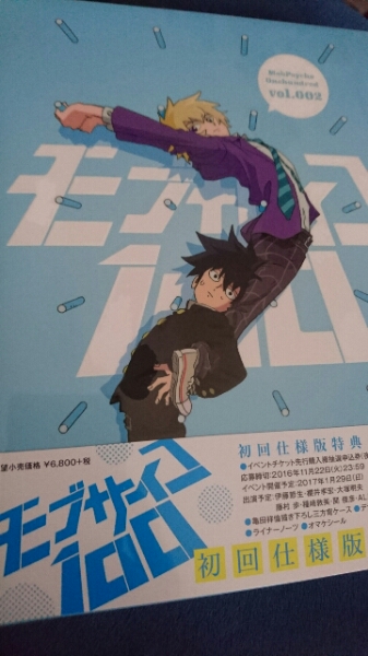 モブサイコ100 初回限定盤 2巻 BD ブルーレイ