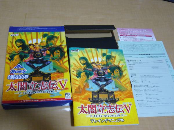 中古】【おまけ多数】太閤立志伝5（V） Koei the BEST版 【公式通販】