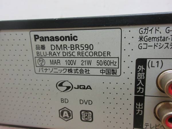 得価，2025 ☆Panasonic ブルーレイレコーダー DIGA DMR-BR590 ジャンク☆