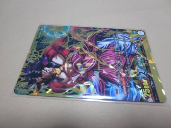 ICカードダス ドラゴンボール 第5弾☆SLR ブロリー シークレット