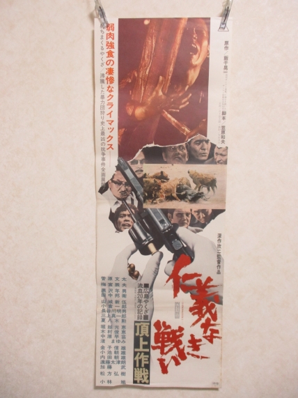 コーヒー&シガレッツ 特大ポスター アメリカ限定 レア 貴重 映画 