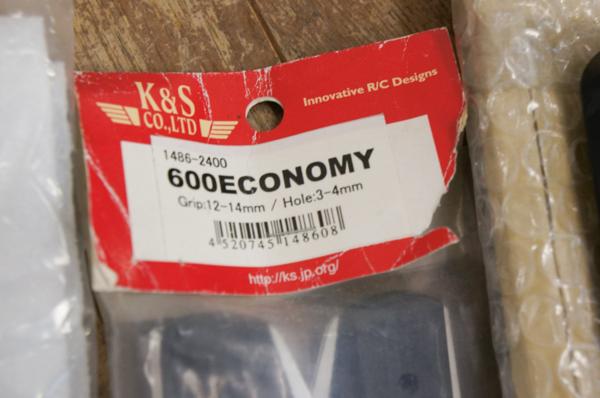 ★ラジコンヘリ部品★プロペラ/テール他★ALIGN K&S等★795r24