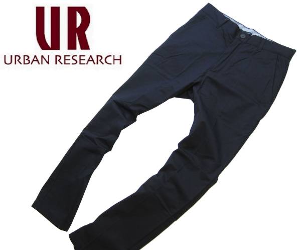新品▼アーバンリサーチ ストレッチパンツ(40)42547