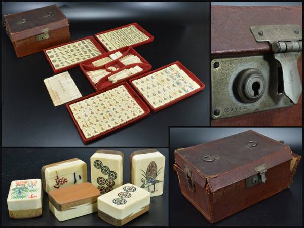 eyeknow74　中国　竹嵌縞黒檀牌背竹牌麻雀牌皮ケース付　M　8695 中国 骨牌 麻雀牌 竹嵌 背竹 背竹牌 木箱入り 手彫り (d-11)