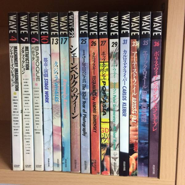 ペヨトル工房 特集 少年 | -wave(本、雑誌)の中古品・新品・古本一覧
