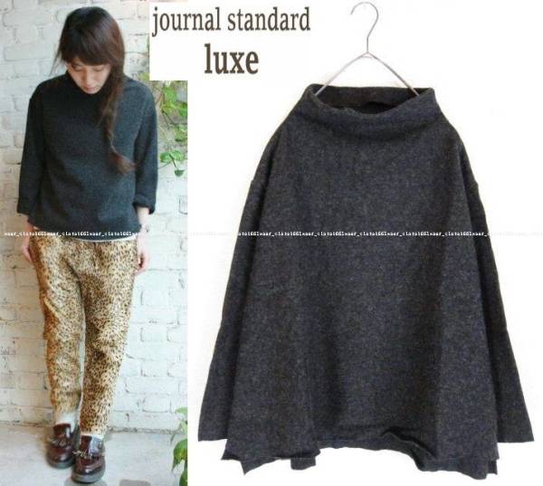 STANDARD JOURNAL journal LUXE（ジャーナルスタンダード ラックス）の