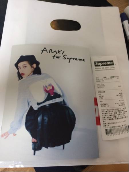 supreme araki for supreme zine