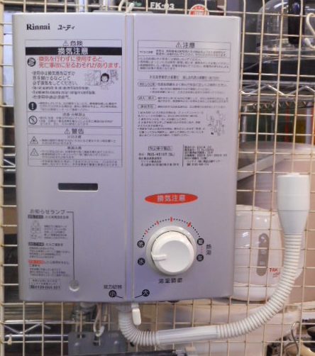 13年製 リンナイ LPガス 瞬間湯沸かし器 RUS-V51XT 給湯器