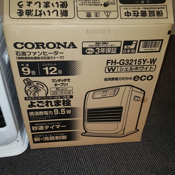 CORONA コロナ 石油ファンヒーター FH-G3215Y-W 2015年製 美品 CORONA