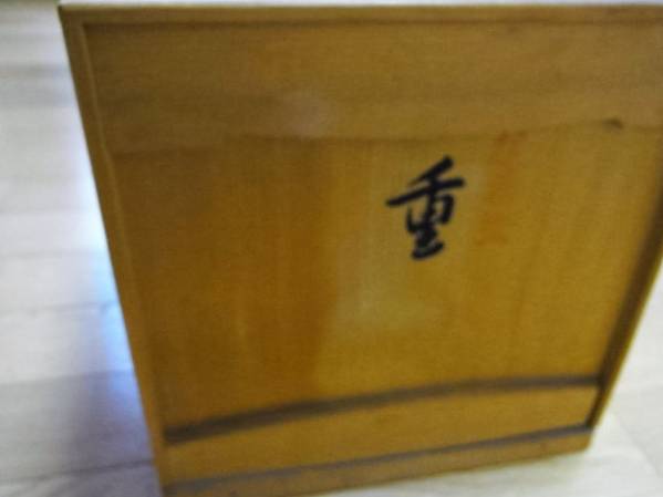 讃岐後藤塗☆天然木 うるし塗り 漆 お重箱☆新品 木製 重箱 本漆塗
