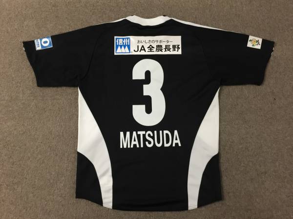 2011JFL松本山雅FC 故松田直樹選手支給 実使用TMユニフォーム3番