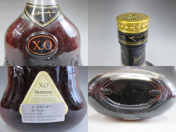 Hennessy ヘネシー XO クリアボトル 金キャップ 未開栓 1gf123