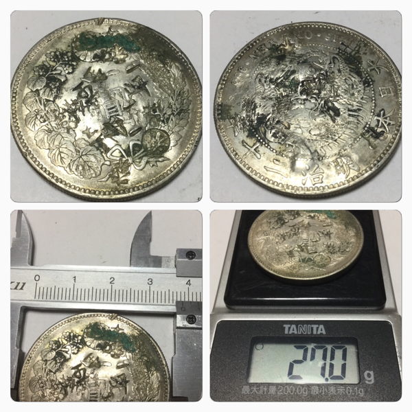 日本 銀製旧貨幣 一圓 龍の彫刻 明治三年 大日本 コイン 貿易銀