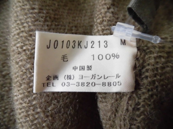 ヨーガンレール カーディガン M レディース カーキ JURGEN LEHL 【公式