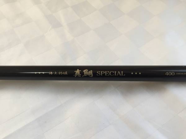 海上釣堀 真鯛 SPECIAL 400 がまかつ 海上釣堀 真鯛SPECIAL 400 がまかつ 海上釣堀 真鯛SPECIAL400