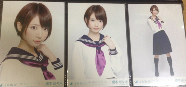 ◆乃木坂46 橋本奈々未 制服のマネキン 会場 生写真 コンプ◆