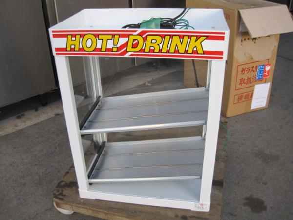 ◇◇税込保証付/ 【ヨシキン】 中古缶ウォーマー HW-36◇◇