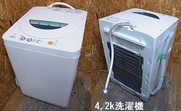 M YAMADA電気 4.5Kg 全自動洗濯機 YWM-T45A1 | RACECHIP.CZ