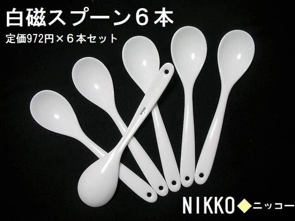新品未使用　内田鋼一　加彩ボウル　三谷龍二　安藤雅信　辻和美 内田鋼一 公式通販 加彩茶盌 個展購入品 本物保証 ※コンビニ決済不可