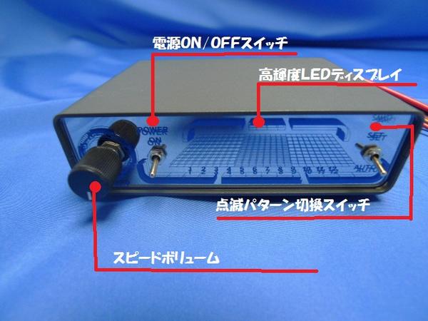 4連用マーカーランプリレー　【マーゴ・プロ】サムズ