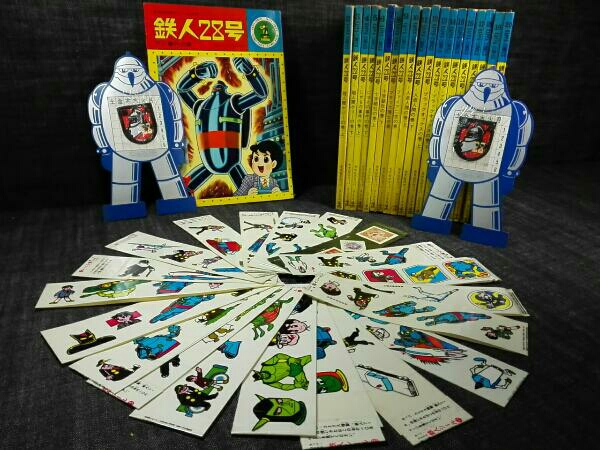 漫画 鉄人28号 全巻 セット 光文社 カッパ コミクス 全20巻 横山光輝