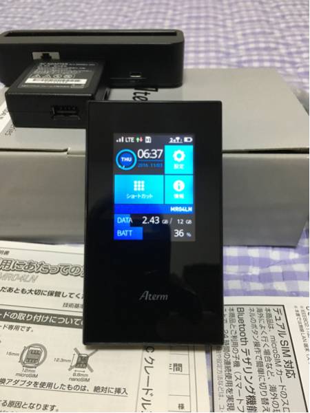 Aterm MR04LN クレードル付 2026年最新クレードル | SECRETSOFTHEHORSE.COM