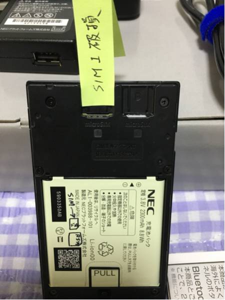 Aterm MR04LN クレードル付 2026年最新クレードル | SECRETSOFTHEHORSE.COM
