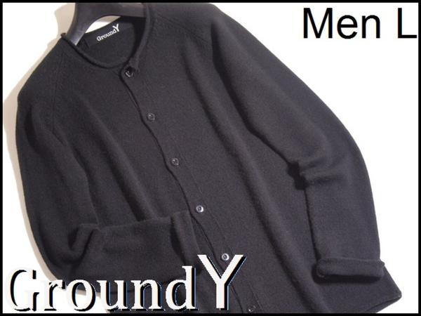 G6223P◇Ground Y ヨウジヤマモト ニットカーディガン 黒L◇rb Yohji