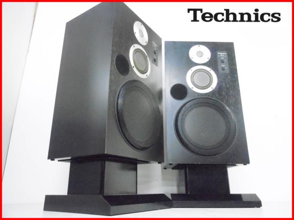 テクニクス 3ウェイ3スピーカー SB-6 2台セット スタンド付き