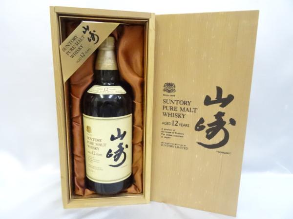 酒 サントリー 未開栓 山崎12年 ピュアモルト 箱付き